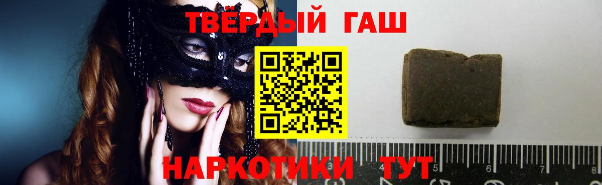ГАШ  цена наркотик  Вход с VPN  Набережные Челны  ГАШ Изолятор  ГАШ AMNESIA HAZE 