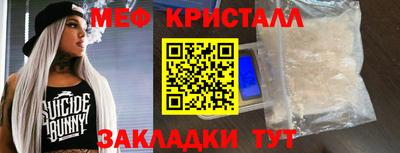 тгк Донецк
