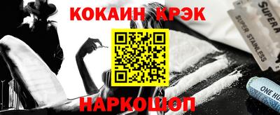 мет Заволжье