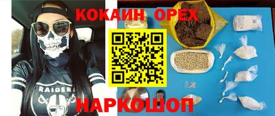 ECSTASY Жуковский