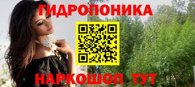 гашишное масло Заводоуковск