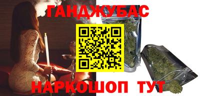 тгк Донецк