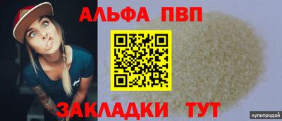 тгк Донецк