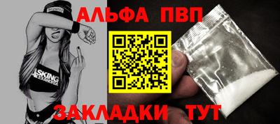 гашик Дубна