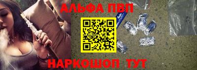 тгк Донецк