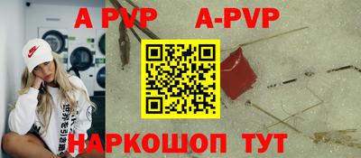 мет Заволжье