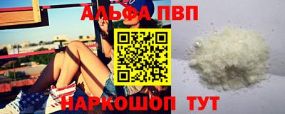 тгк Донецк