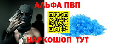 тгк Донецк