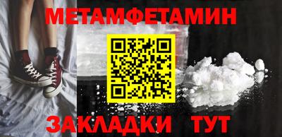 тгк Донецк