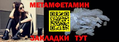 гашик Дубна