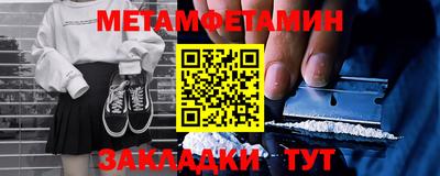 тгк Донецк
