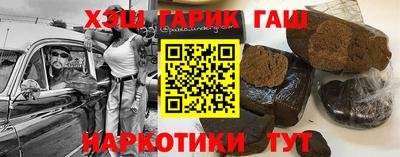 тгк Донецк