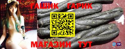 тгк Донецк