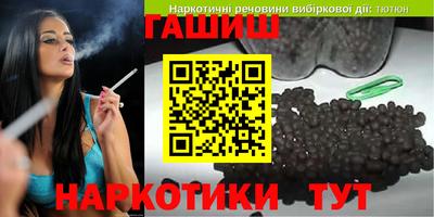 тгк Донецк