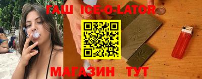 гашик Дубна