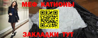 тгк Донецк