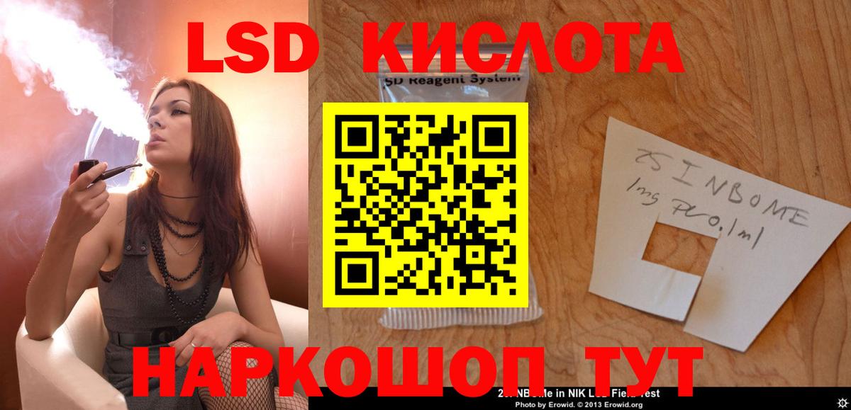 Лсд 25 экстази ecstasy Набережные Челны