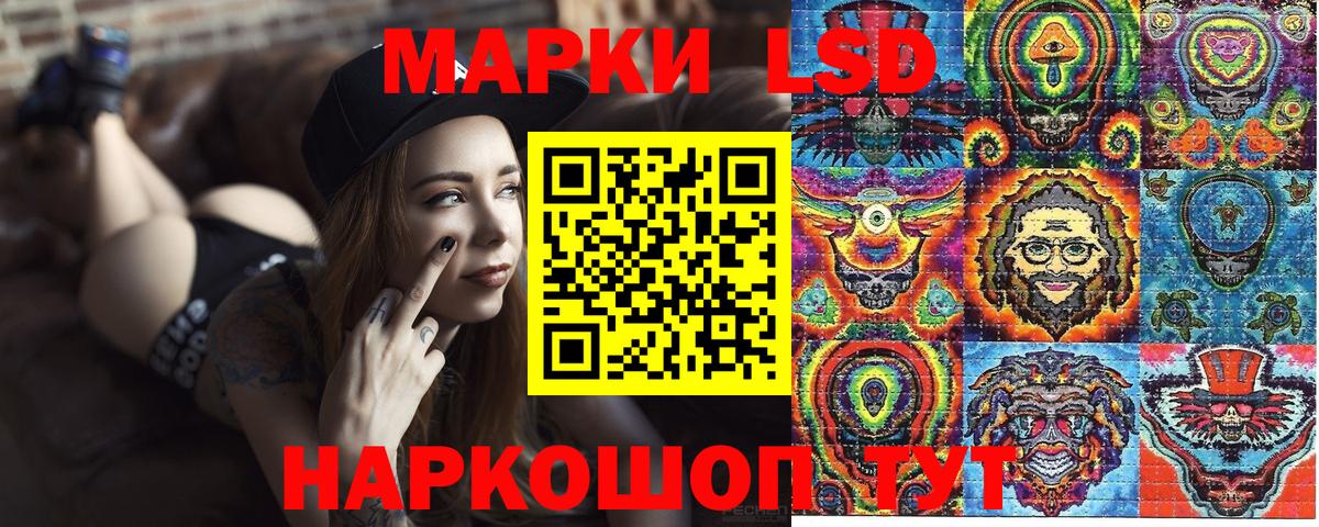 Наркотические марки  Вход с VPN  Набережные Челны  Наркотические марки 1,5мг 