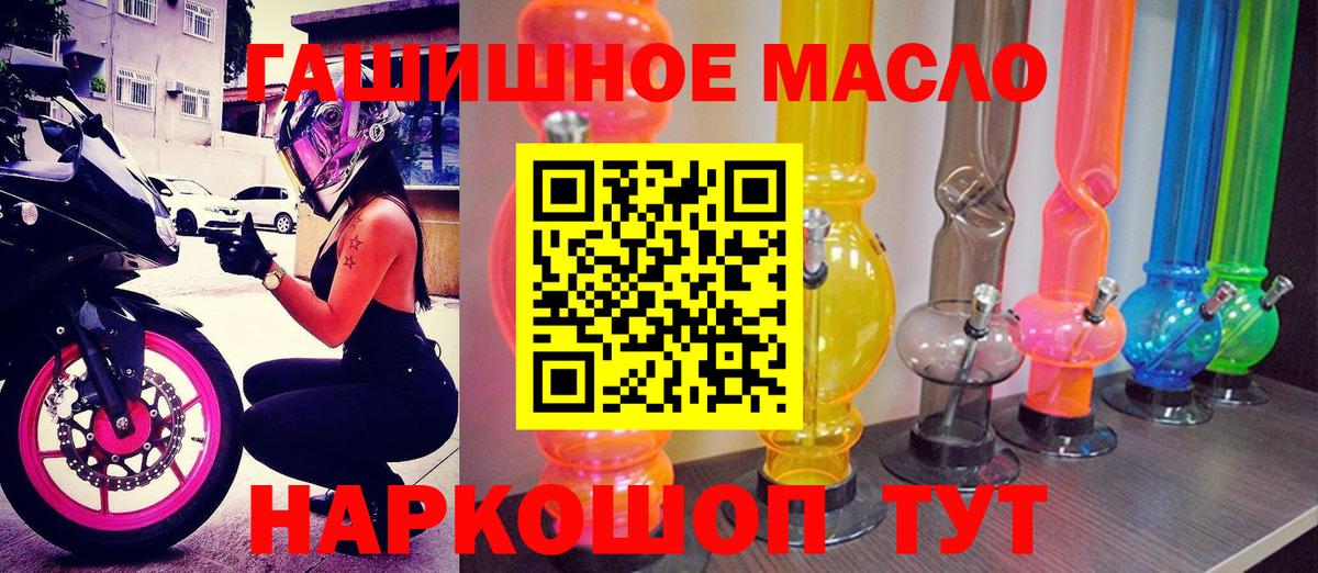 ТГК THC oil  Вход с VPN  Набережные Челны  ТГК концентрат 
