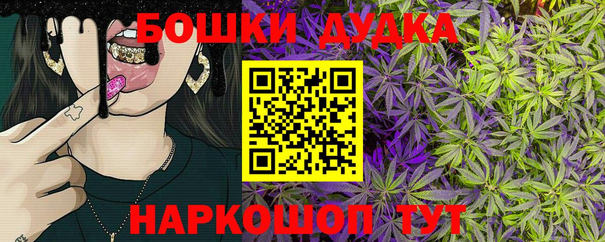 Конопля гибрид  Вход с VPN  Бошки марихуана VHQ  Набережные Челны  Каннабис White Widow  Канабис тримм 
